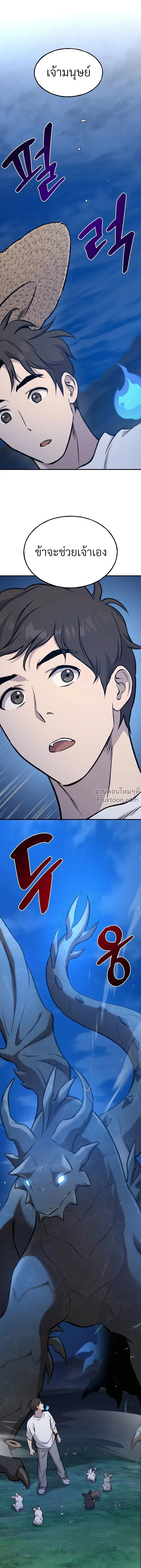 หน้าที่ 40