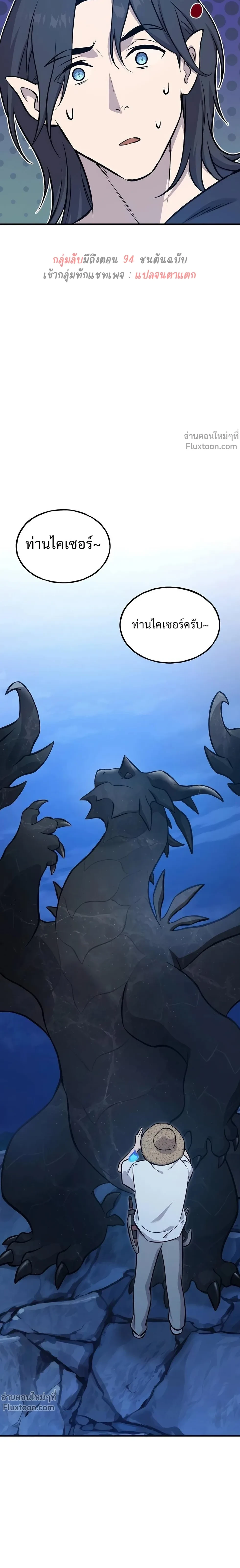 หน้าที่ 37