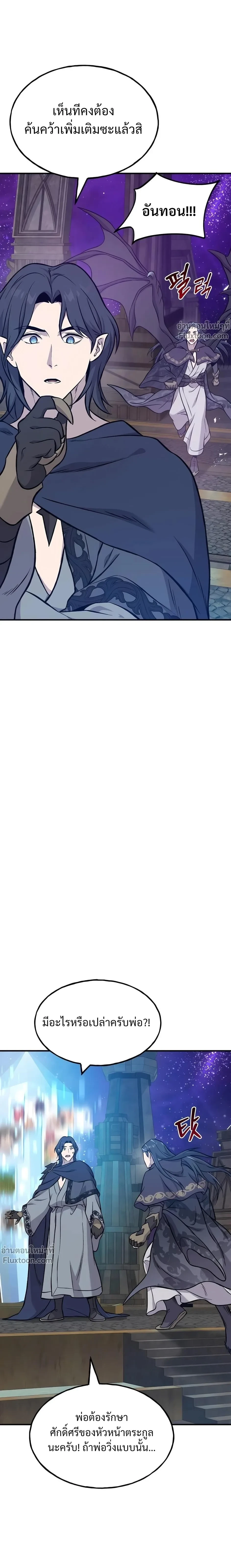 หน้าที่ 35