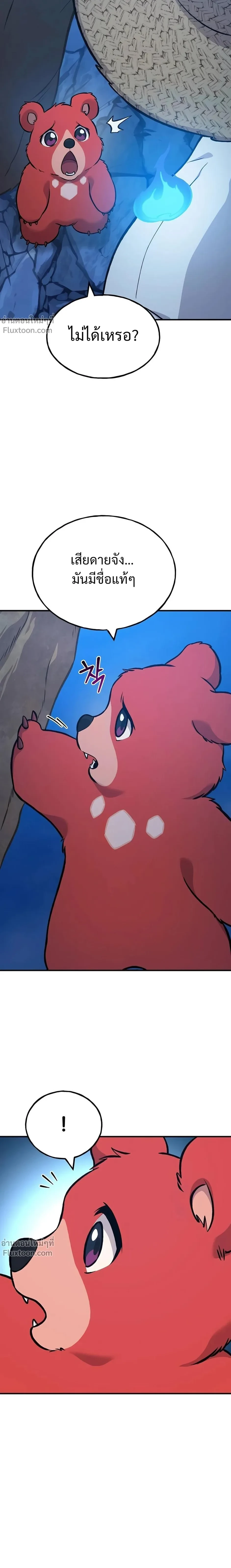 หน้าที่ 41