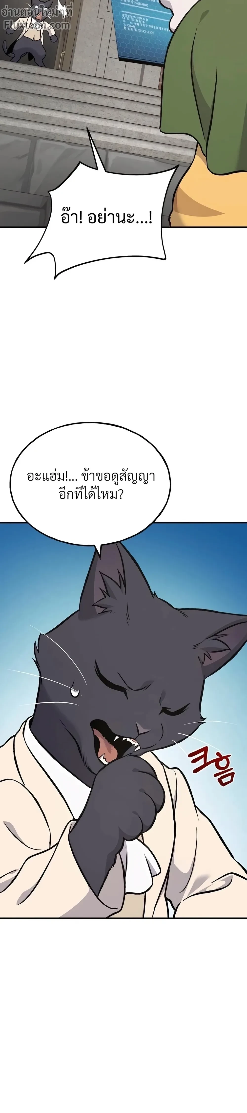 หน้าที่ 27