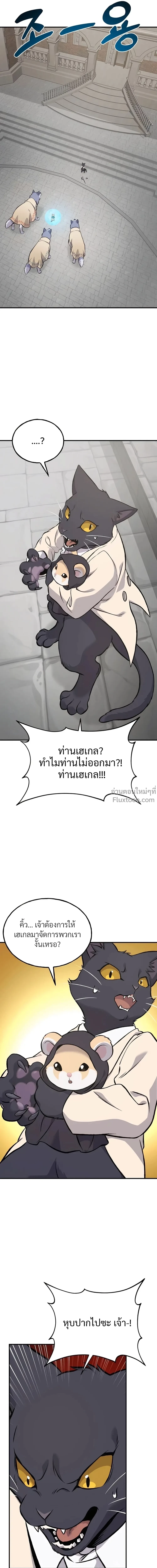 หน้าที่ 40