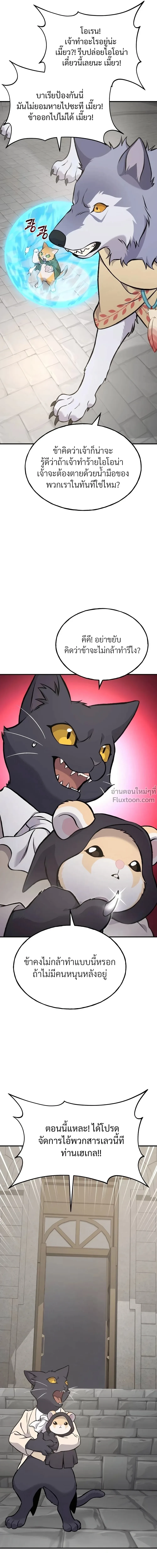 หน้าที่ 38