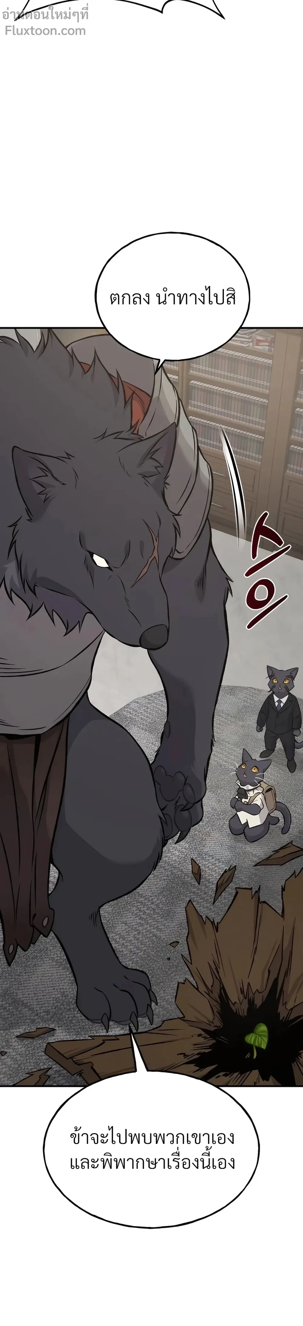 หน้าที่ 21