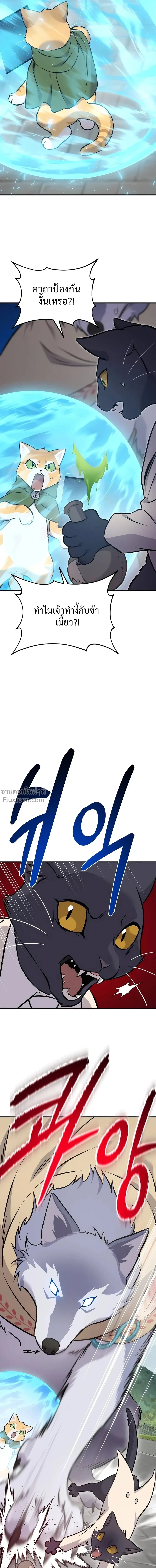 หน้าที่ 32