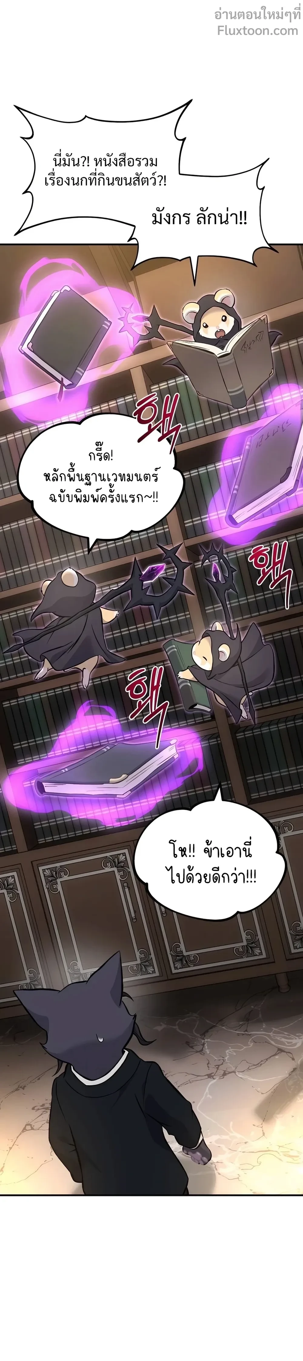 หน้าที่ 33