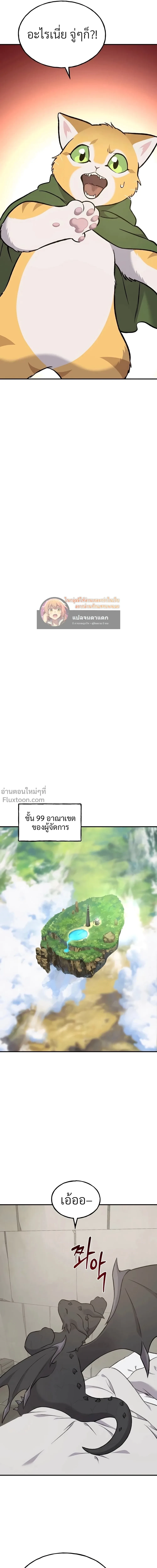 หน้าที่ 36