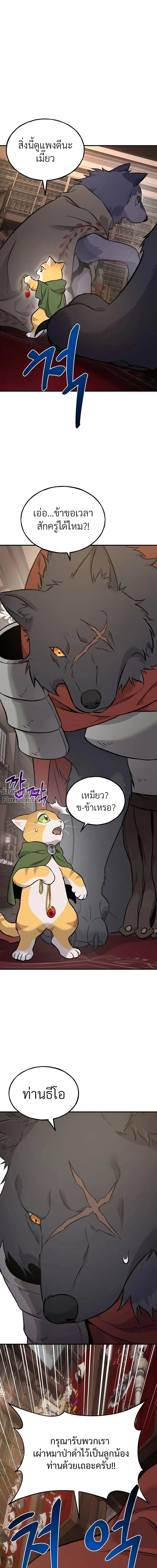 หน้าที่ 34