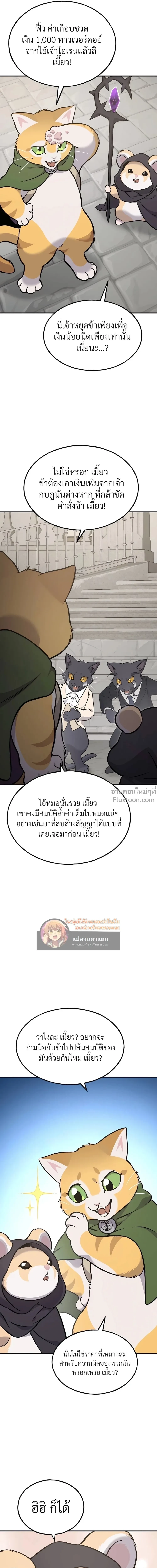 หน้าที่ 28