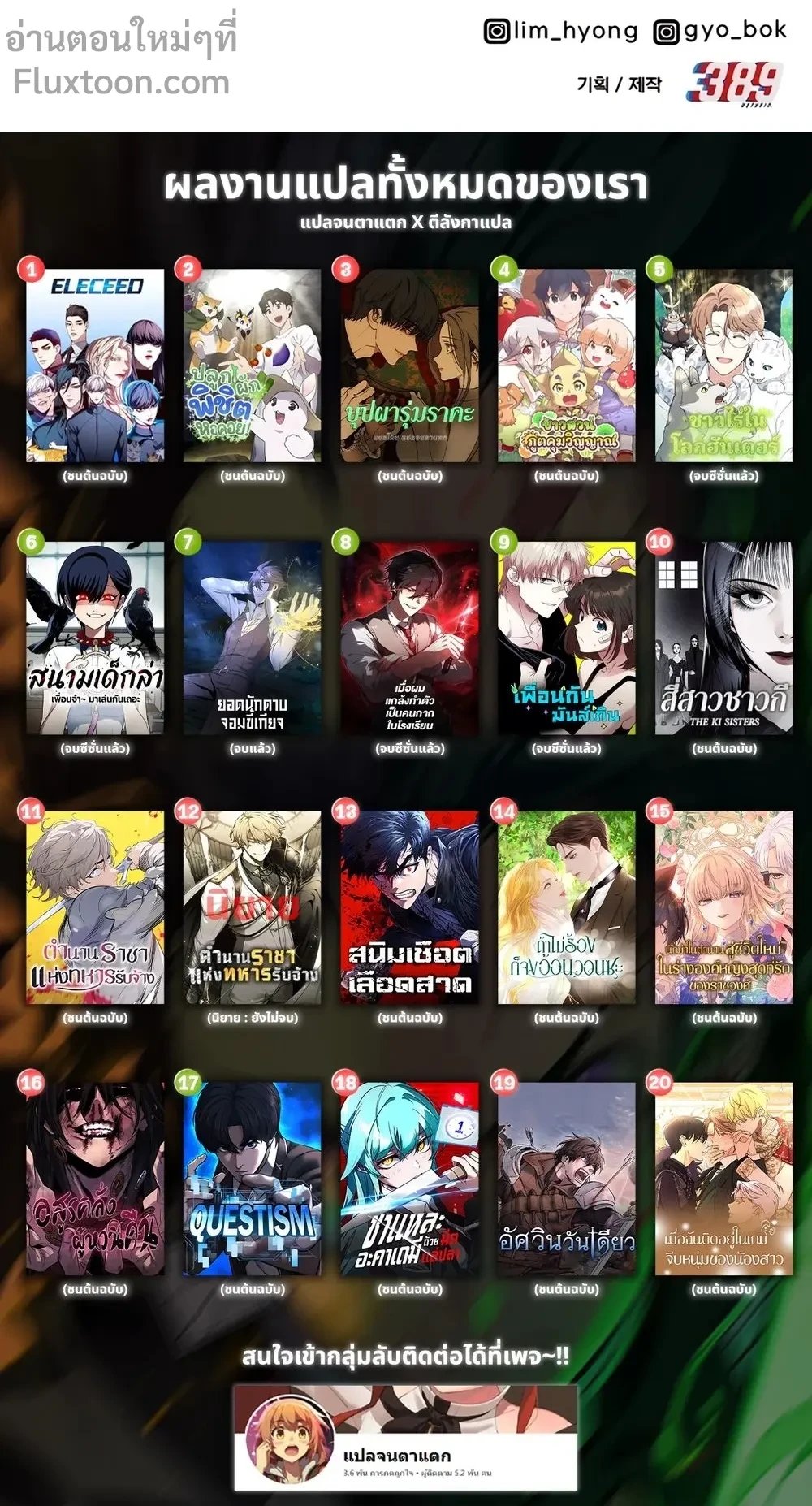 หน้าที่ 45