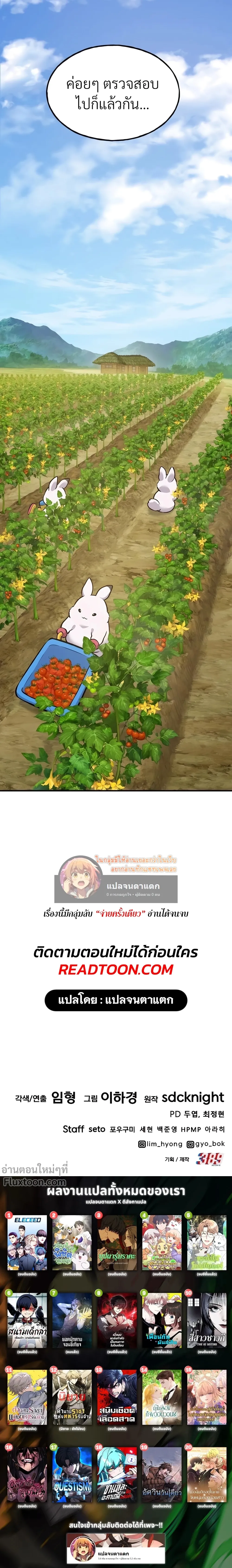 หน้าที่ 38