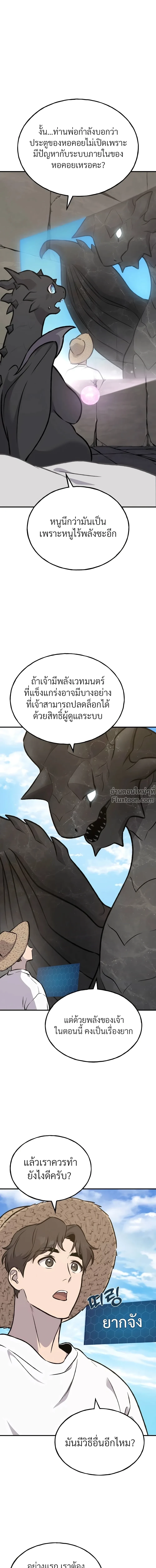 หน้าที่ 34