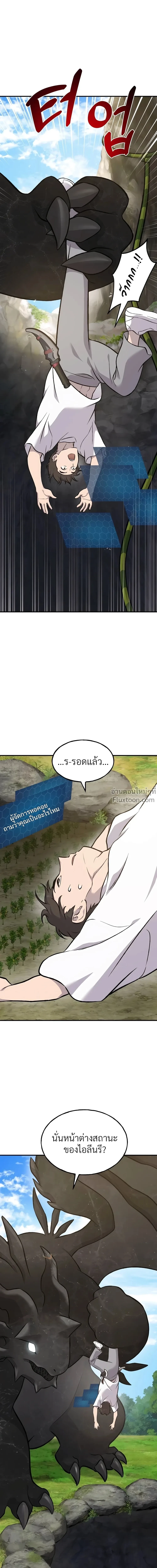 หน้าที่ 28