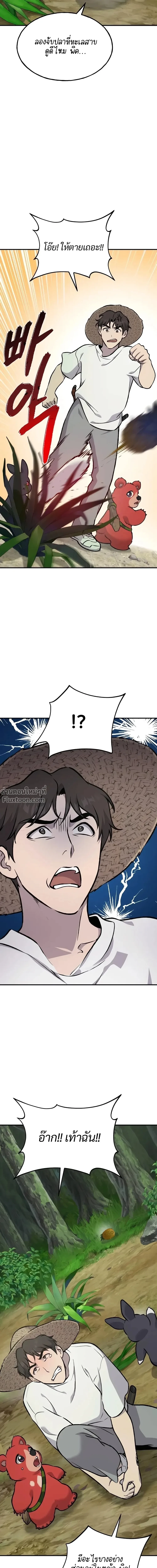 หน้าที่ 34