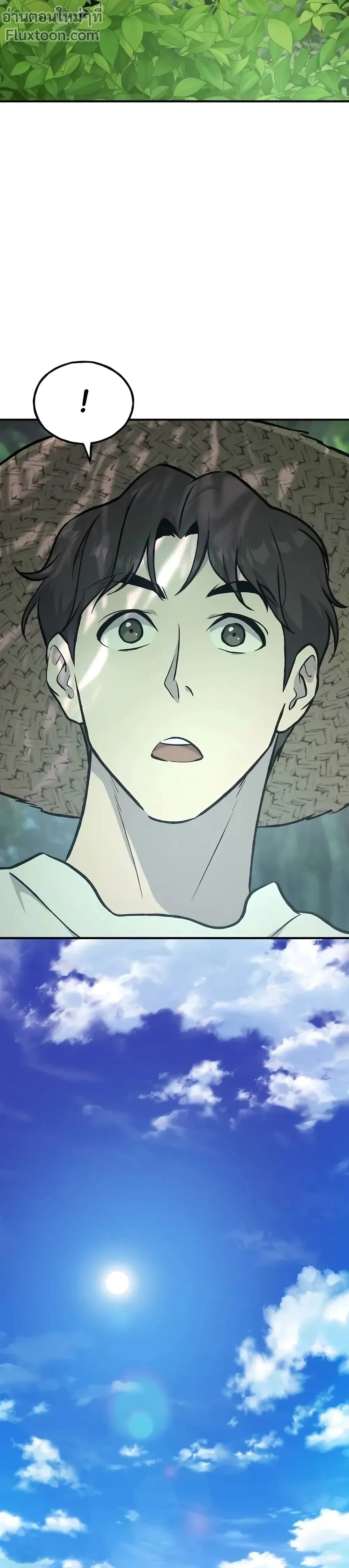 หน้าที่ 25