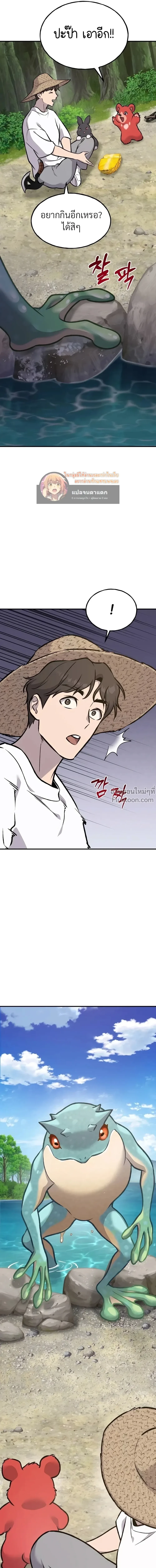 หน้าที่ 42