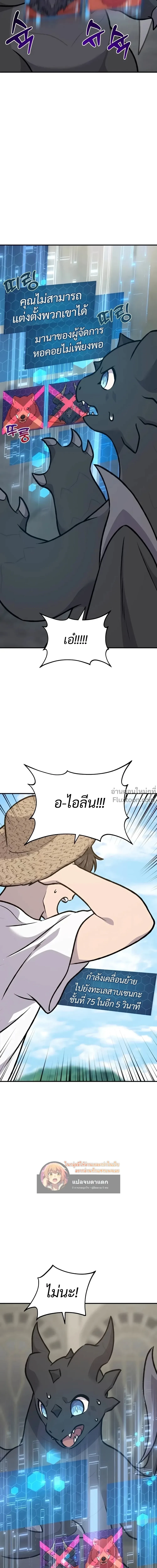 หน้าที่ 18