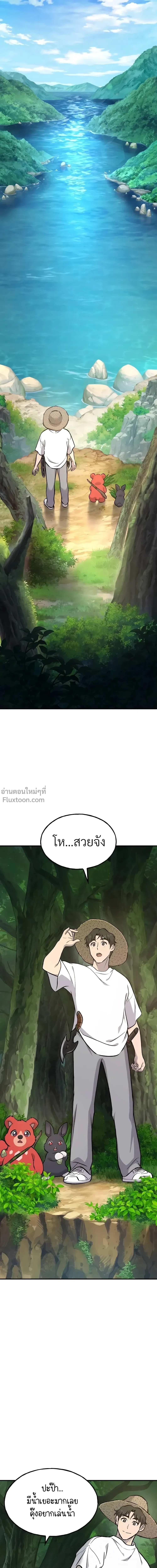 หน้าที่ 26