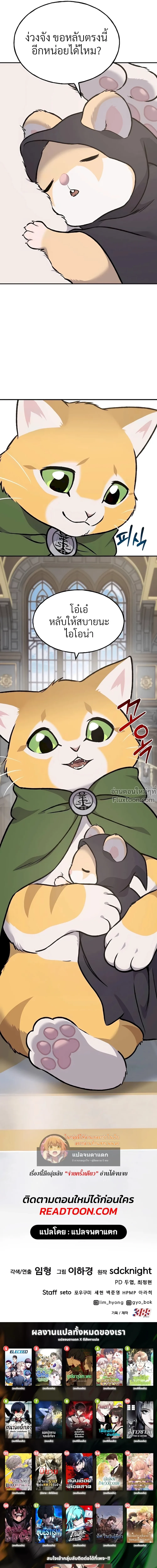 หน้าที่ 48