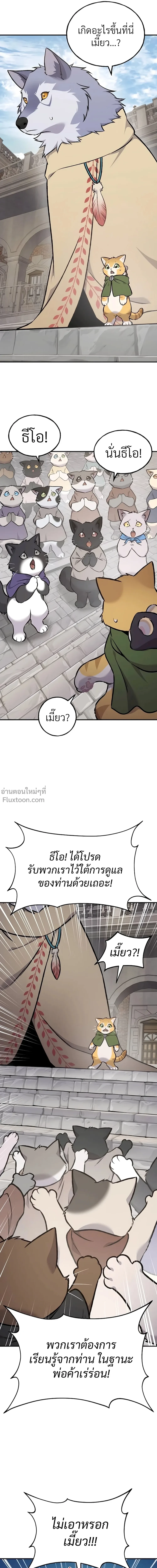 หน้าที่ 28