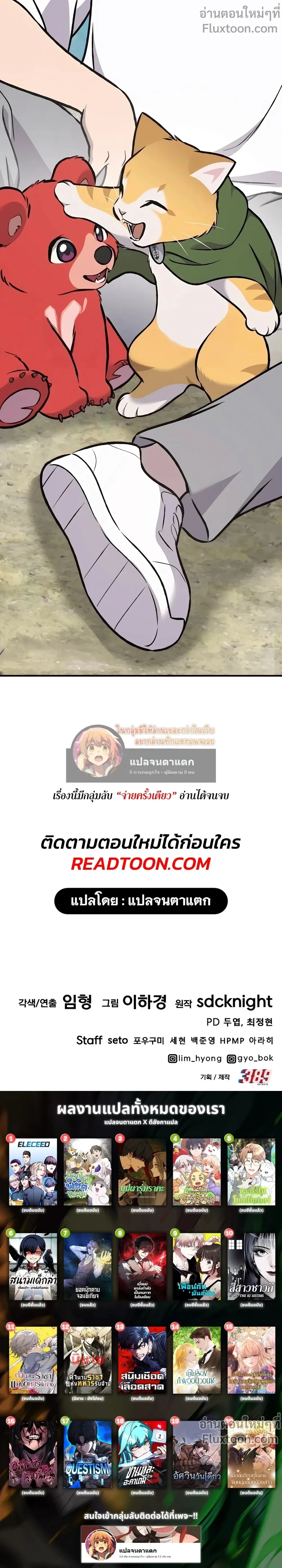 หน้าที่ 44