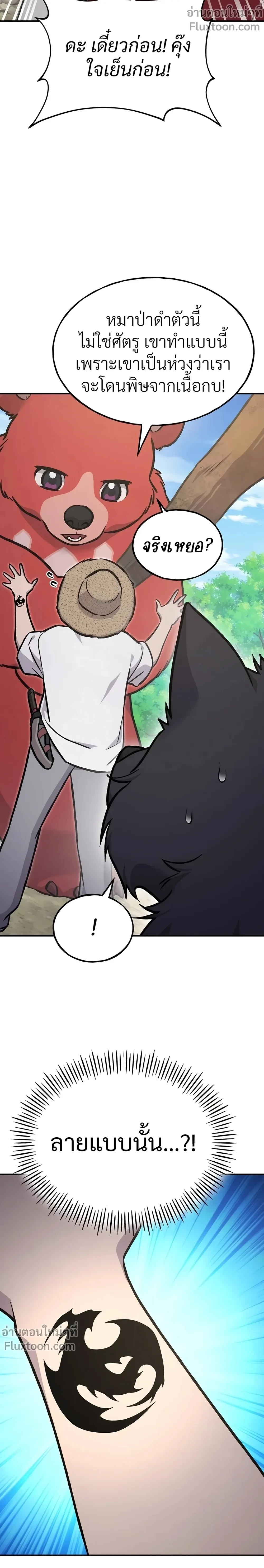 หน้าที่ 30