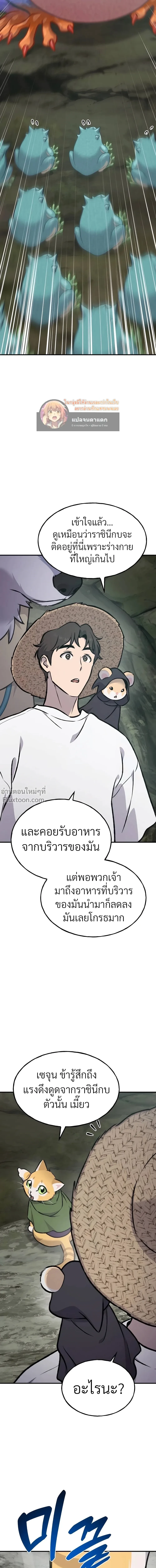 หน้าที่ 34