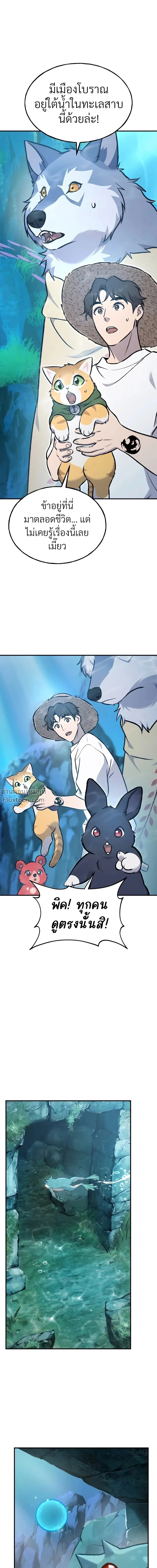 หน้าที่ 24