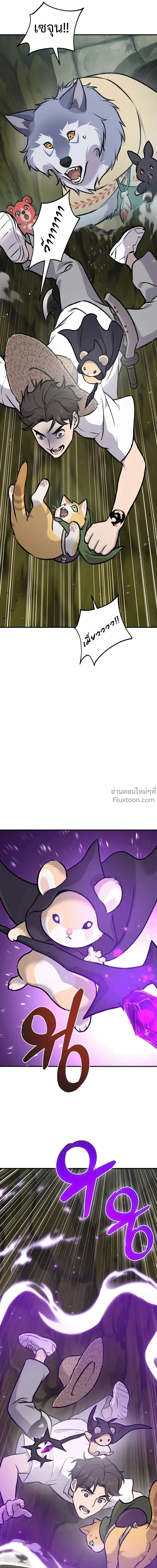 หน้าที่ 38