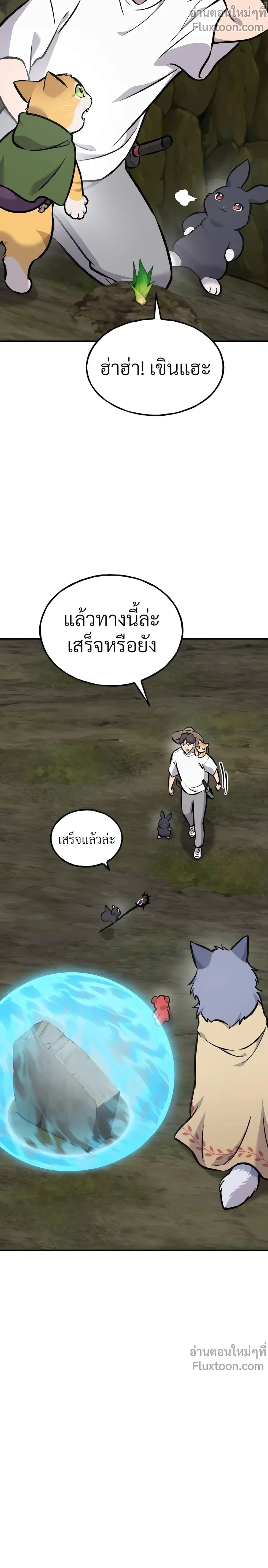 หน้าที่ 28