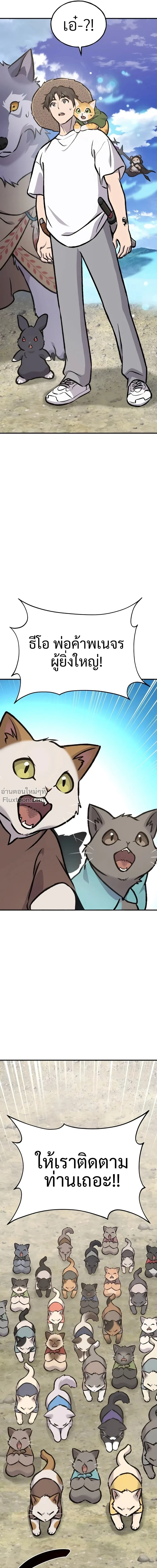 หน้าที่ 31