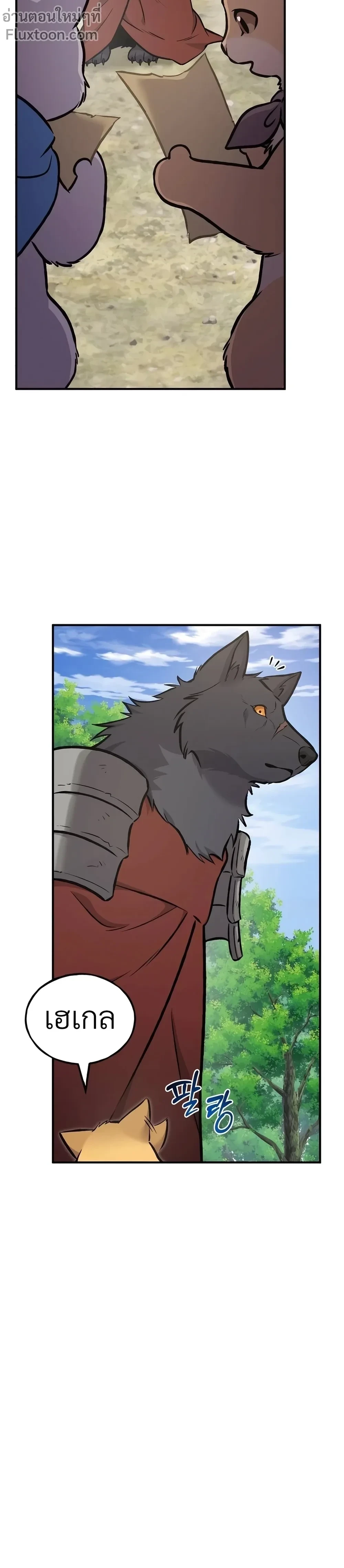 หน้าที่ 40