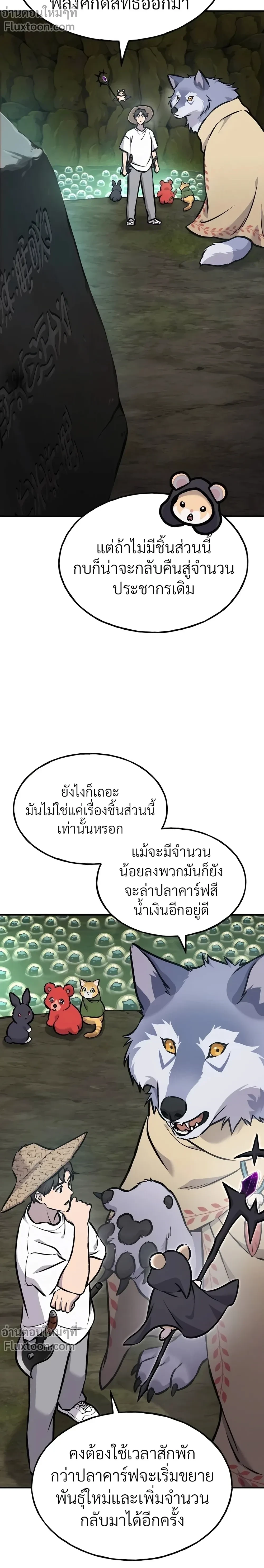 หน้าที่ 24