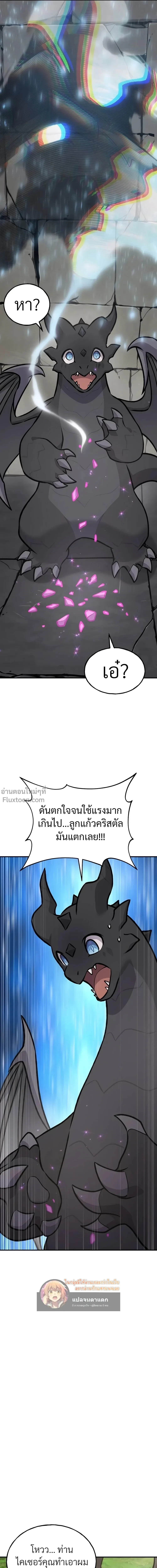 หน้าที่ 27