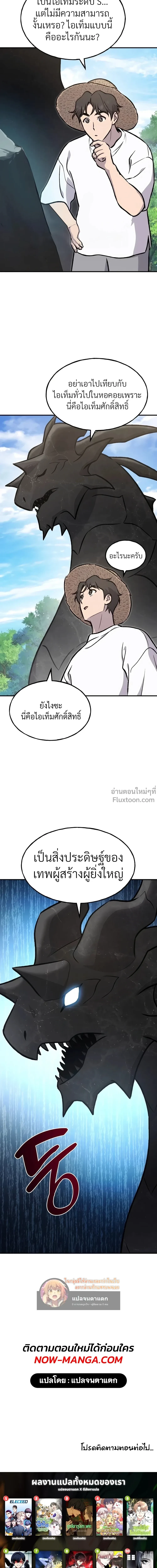 หน้าที่ 52