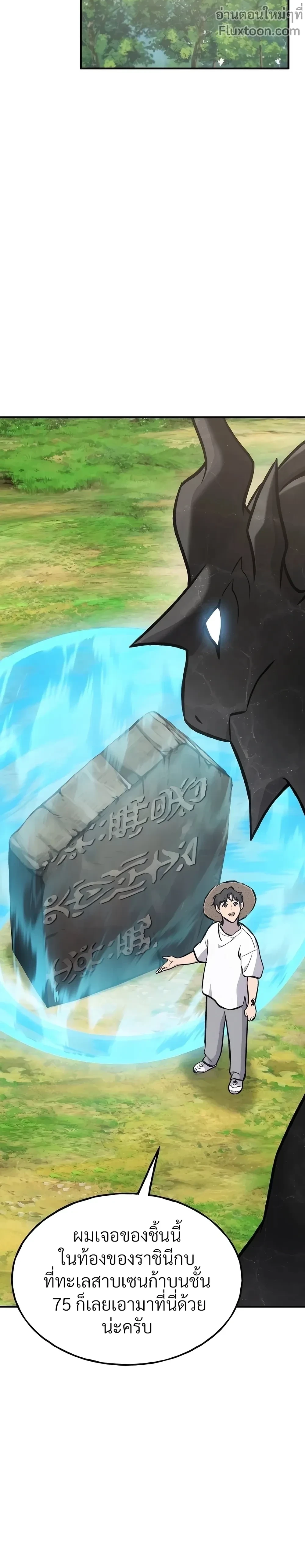 หน้าที่ 46