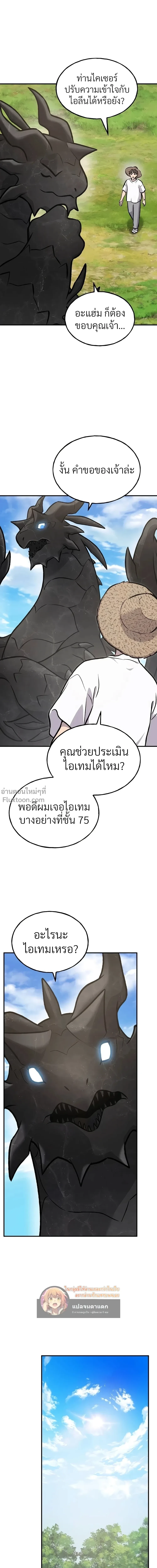 หน้าที่ 45
