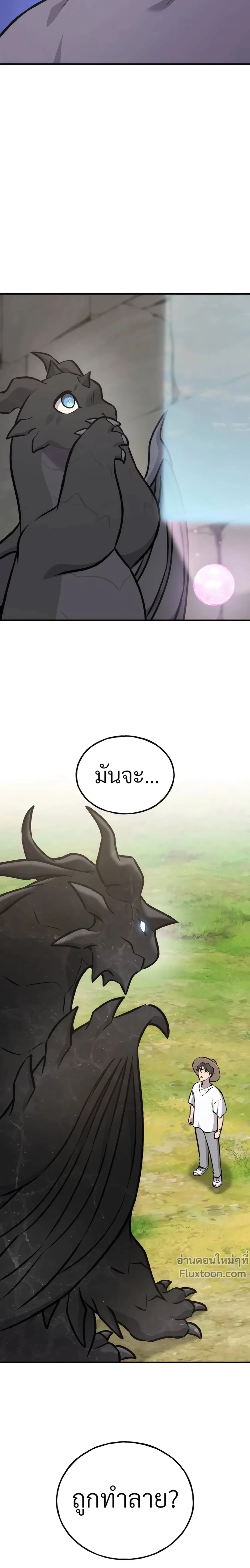 หน้าที่ 31