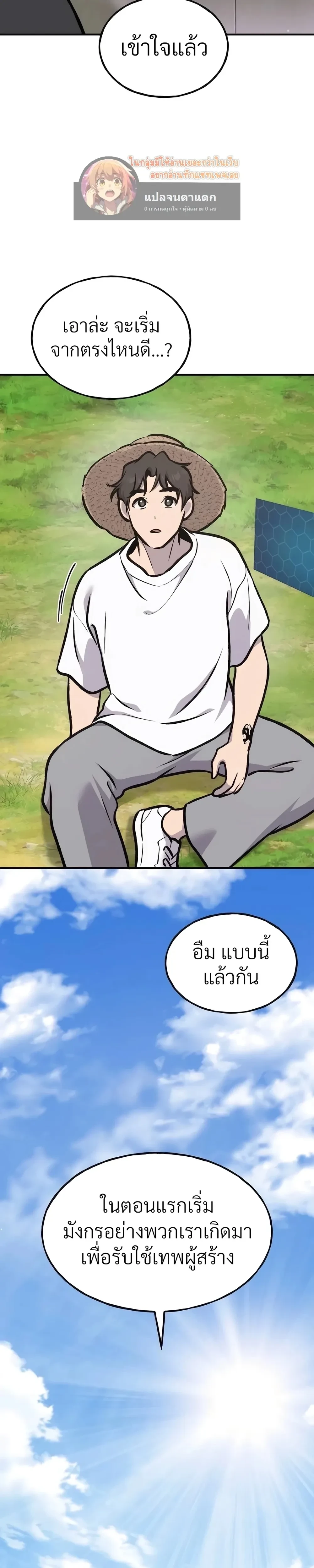 หน้าที่ 6