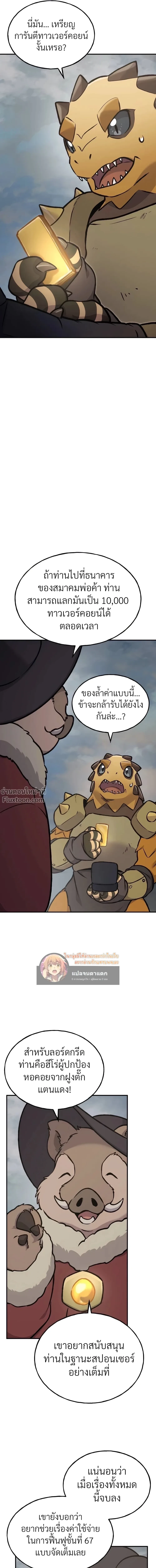 หน้าที่ 47