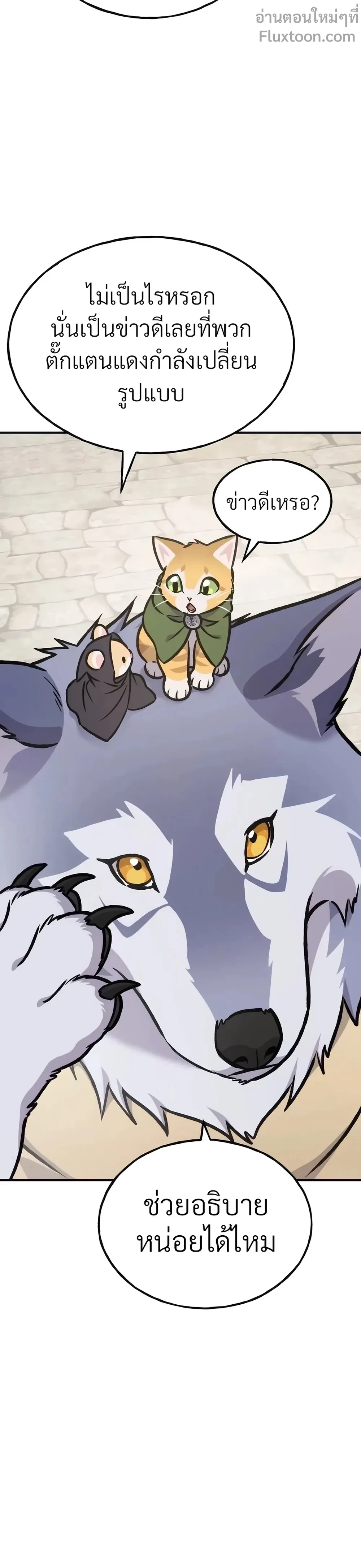 หน้าที่ 38