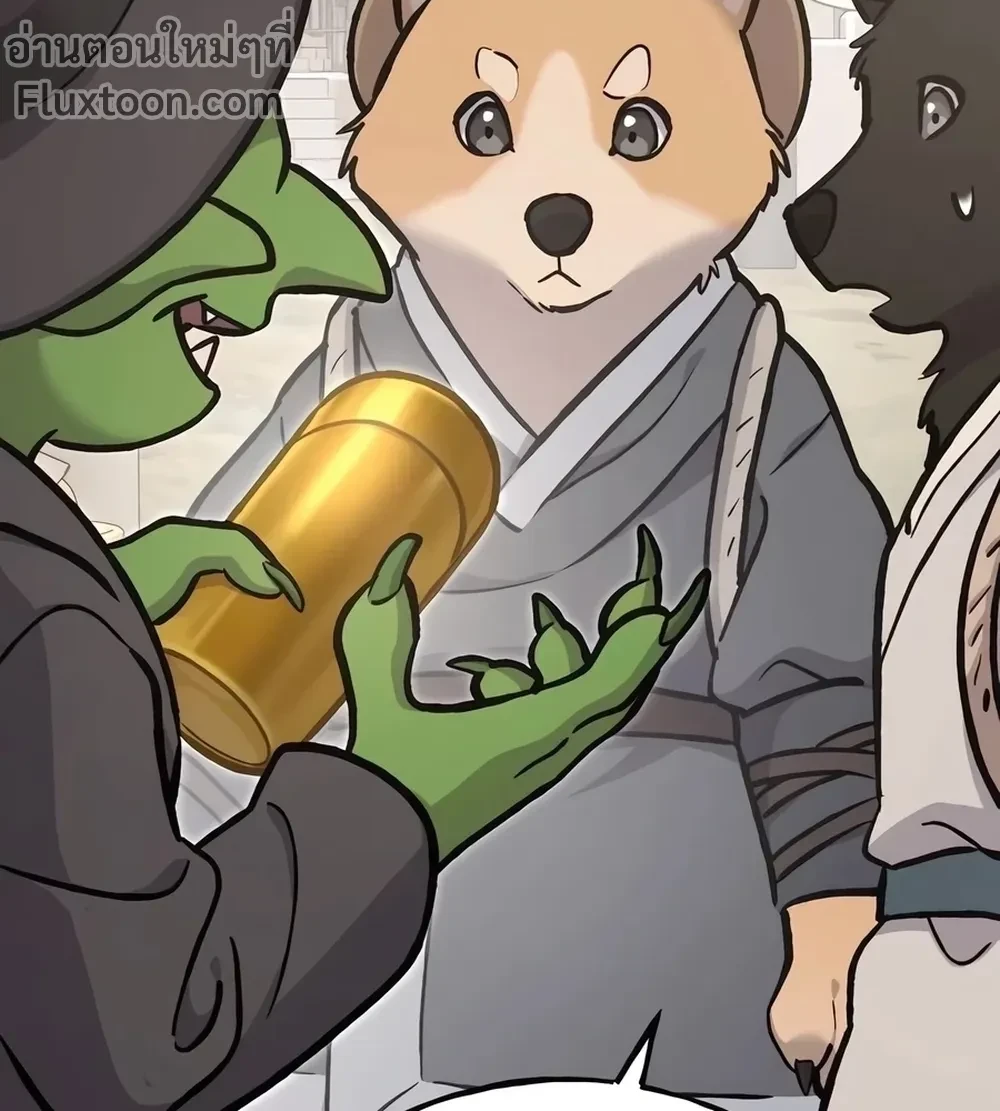 หน้าที่ 3