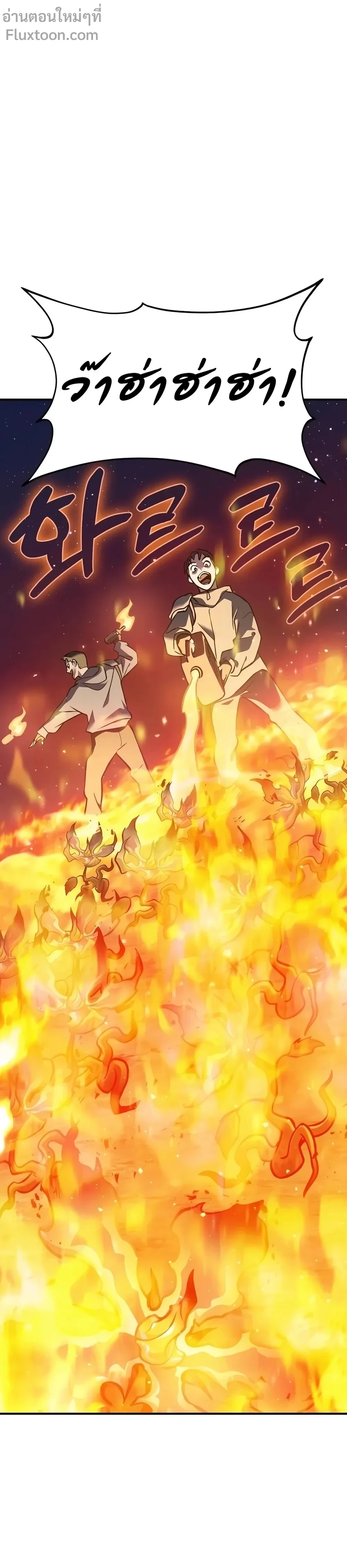 หน้าที่ 50