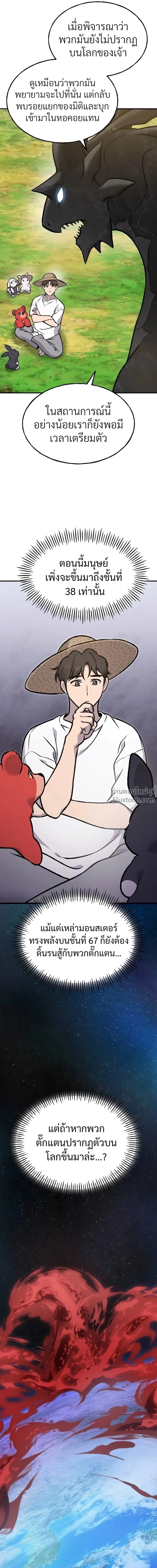 หน้าที่ 34