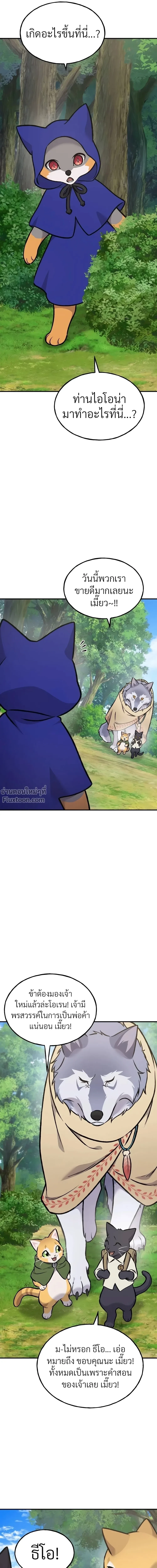 หน้าที่ 28