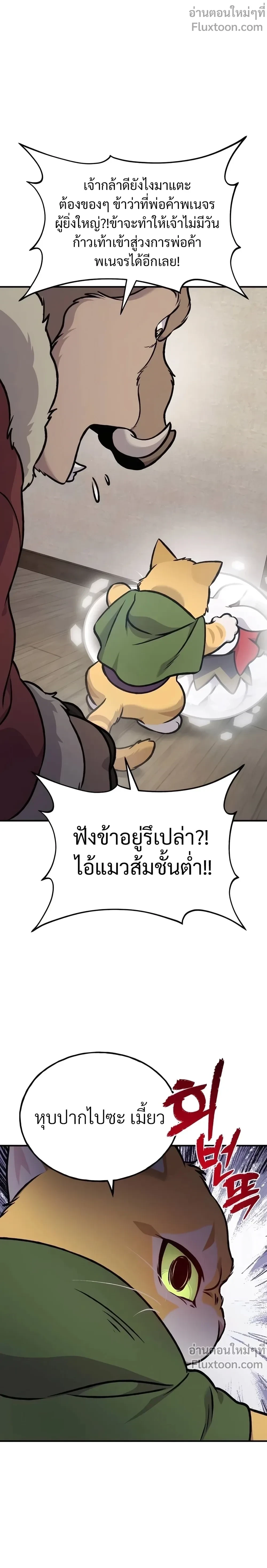 หน้าที่ 39