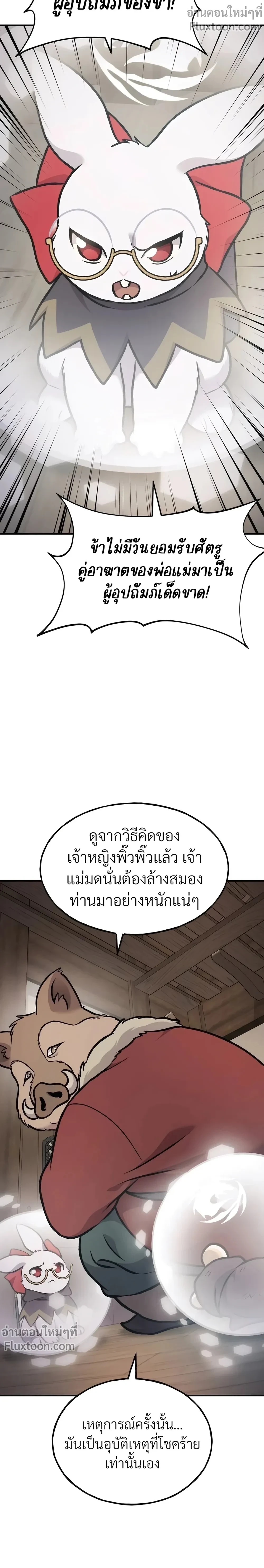 หน้าที่ 27