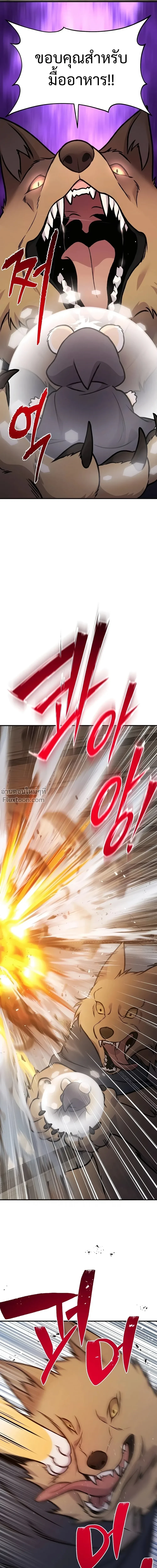 หน้าที่ 34