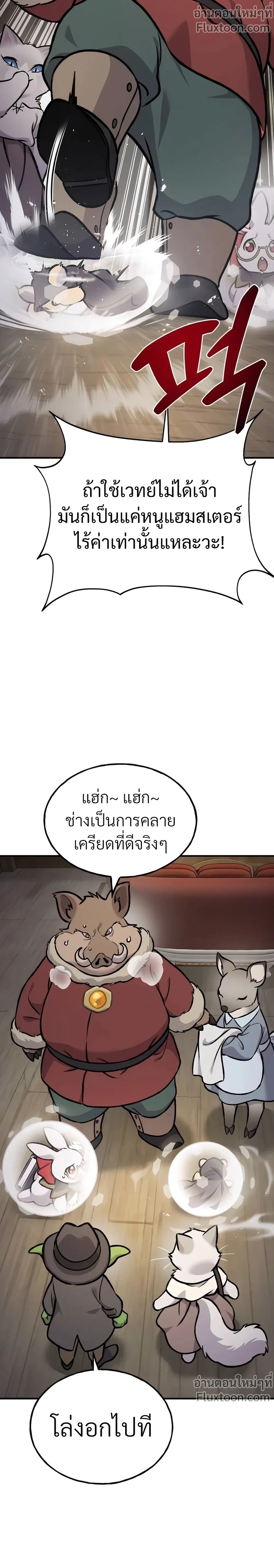 หน้าที่ 23