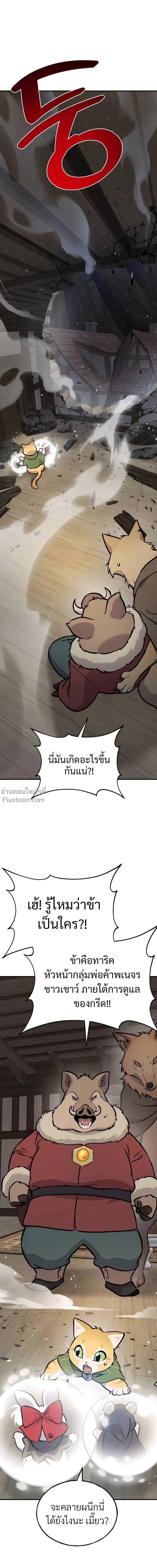 หน้าที่ 38